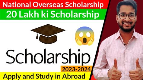 overseas minority scholarship